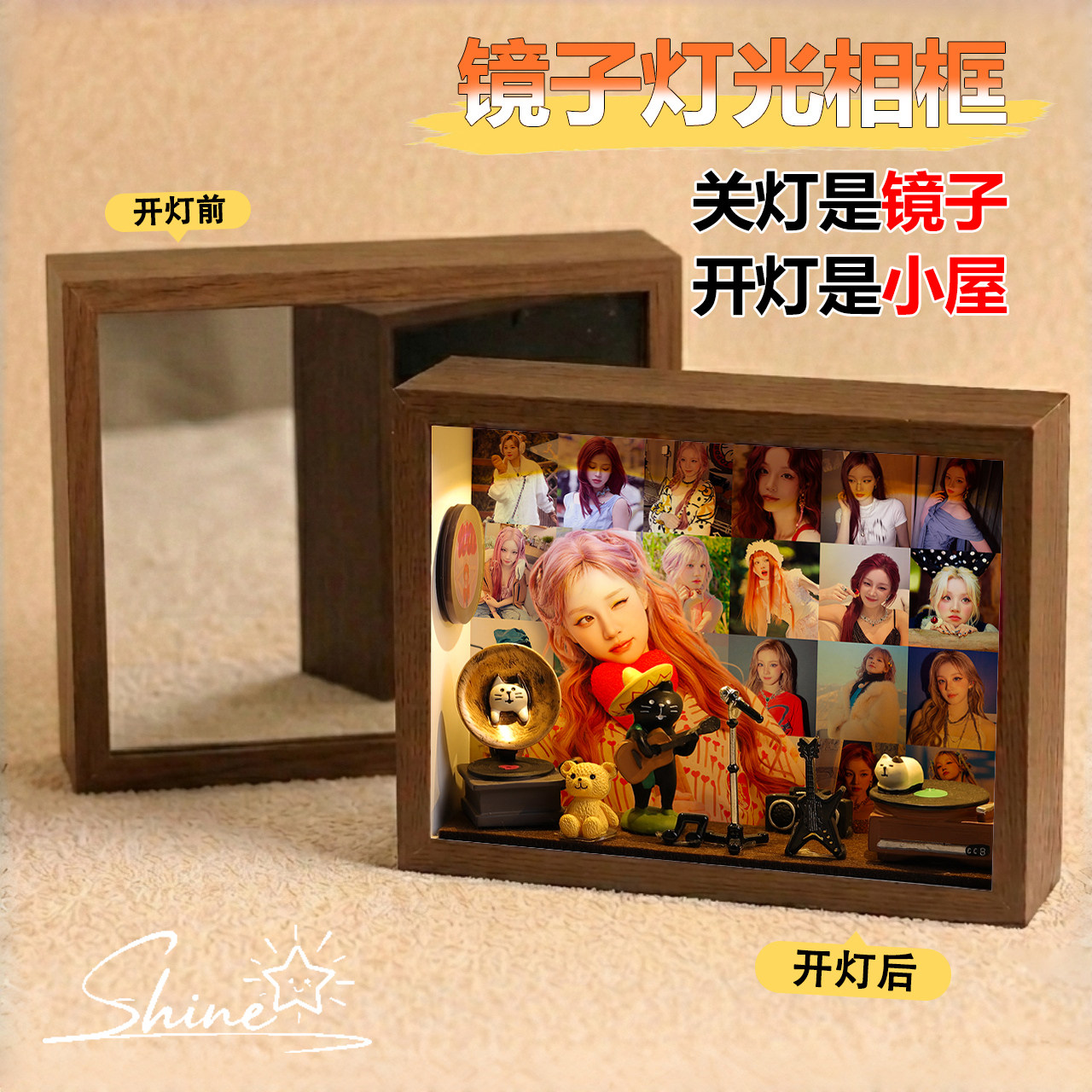 宋雨琦镜子灯光画小屋生日礼物男女生闺蜜女朋友diy创意礼盒装饰
