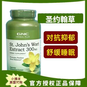 现货25年4月 美国健安喜GNC 圣约翰草提取物300mg 200粒 舒缓情绪