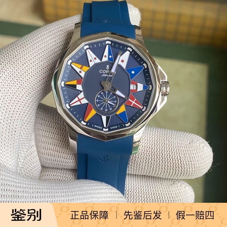 昆仑夜光瑞士自动机械防水男士表