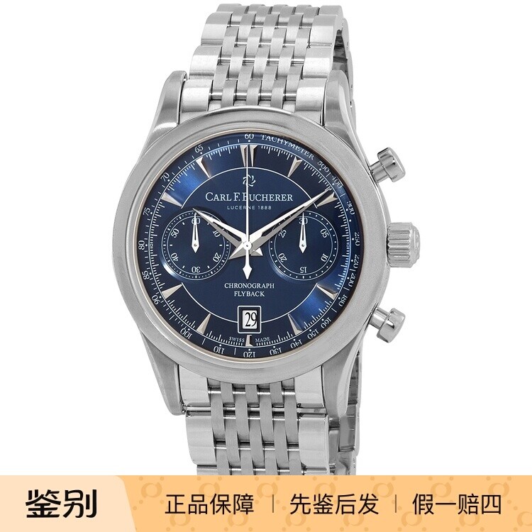 Carl F.Bucherer宝齐莱 10919 飞返计时码表测速瑞士自动机械男士