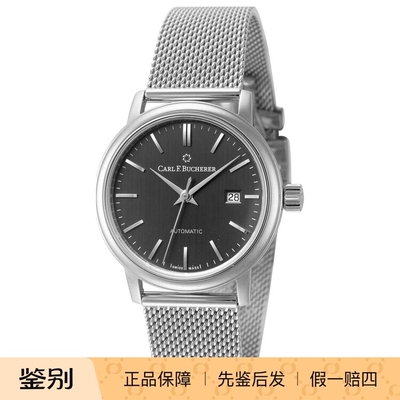 Carl F.Bucherer 宝齐莱  经典简约超薄瑞士自动机械女手表 10320