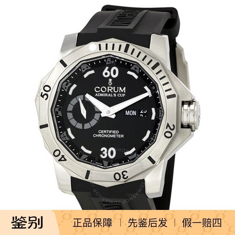 昆仑CORUM 钛合金夜光防水瑞士天文台自动机械潜水运动男腕表 947