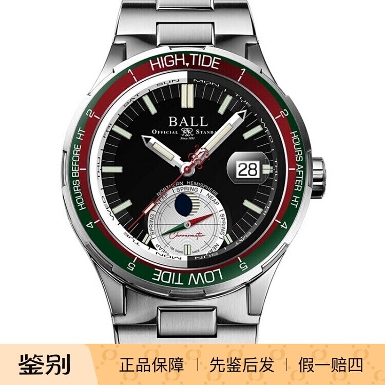 波尔BALL极速勇士 限量版夜光瑞士天文台自动机械男手腕表DM3120C