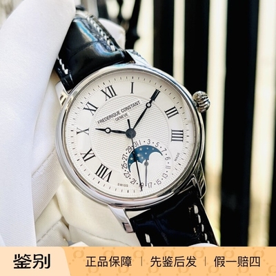 将官底瑞士自动机械自产机芯男士