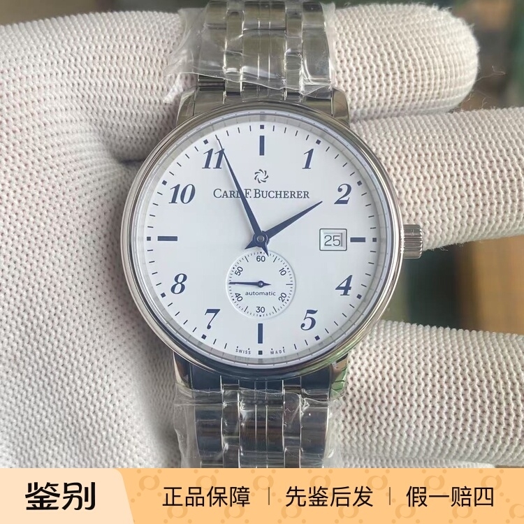 宝齐莱小秒针瑞士自动机械商务表