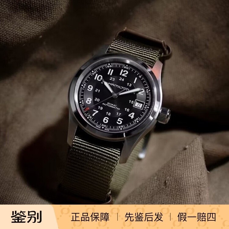 Hamilton/汉米尔顿 不可描述联名款限量瑞士自动机械夜光防水手表