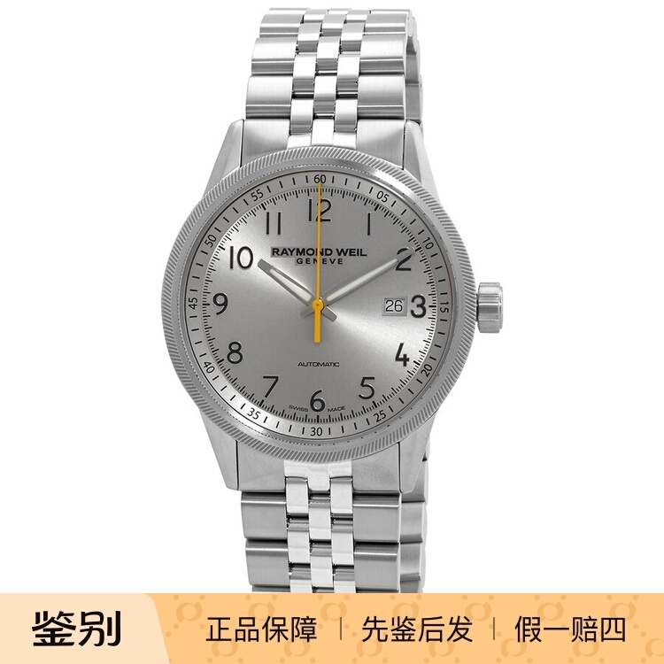 Raymond Weil雷蒙威 经典夜光瑞士自动机械商务男士手表 2734-ST