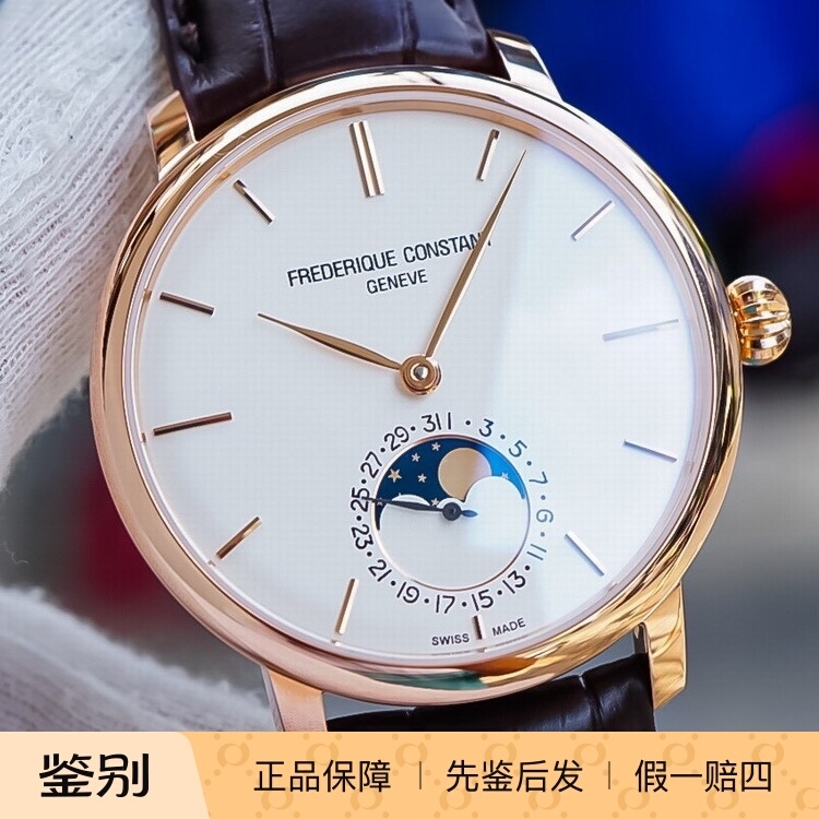 月相玫瑰金瑞士自产机芯商务机械