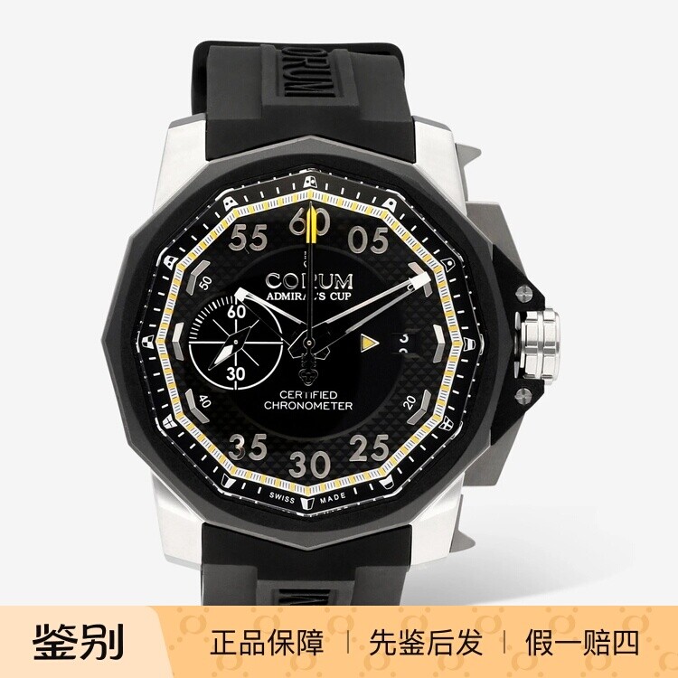 昆仑CORUM海军上将杯44钛合金夜光计时瑞士自动机械男手腕表 A960