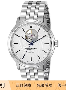 Raymond Weil雷蒙威 大师 镂空蓝针瑞士自动机械商务男手表 2227