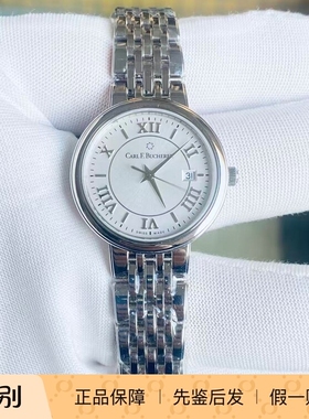 Carl F.Bucherer 宝齐莱 经典超薄瑞士石英简约商务女士手表10315