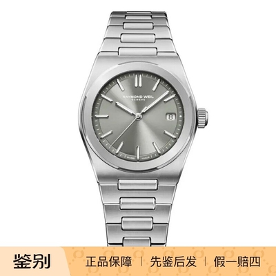 复古夜光中性瑞士自动机械防水