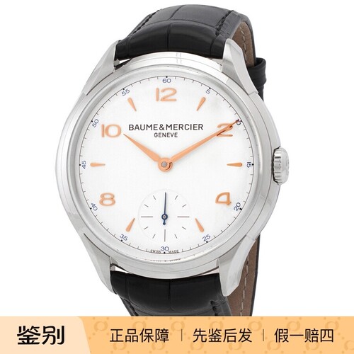 大表盘经典瑞士名士商务自动机械