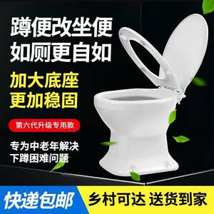 农村免冲陶瓷易洁老人专用神器