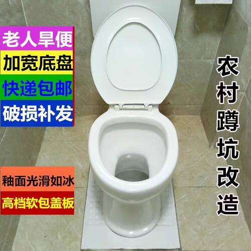 双模旱厕马桶易洁耐用厕所神气