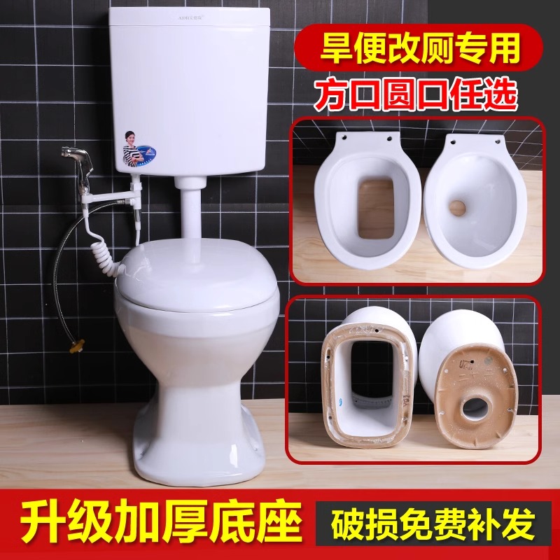 旱厕马桶易洁耐用老人厕所神器