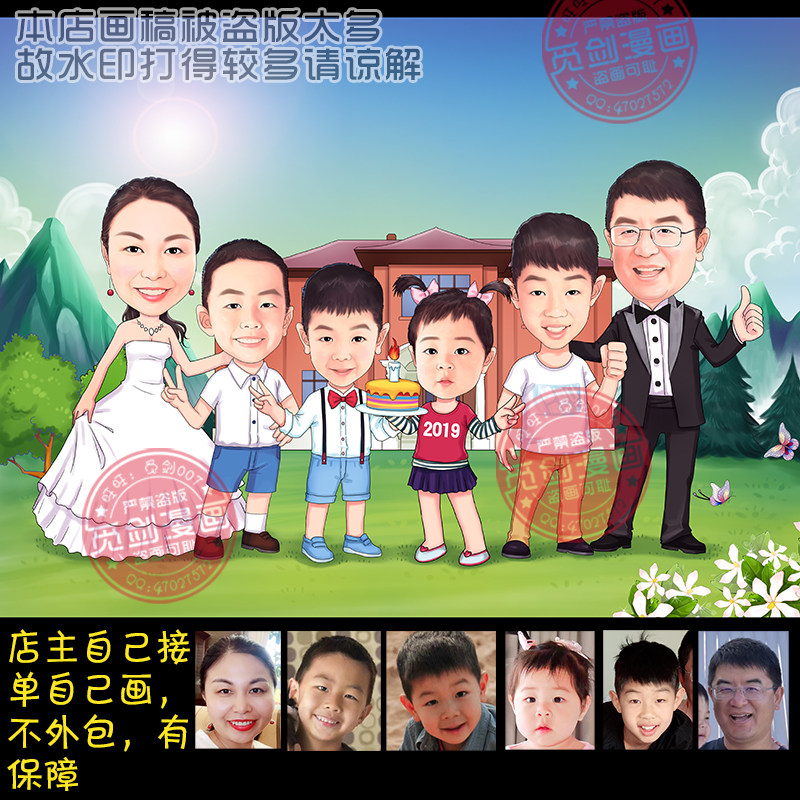 多人合影漫画写实人物厚涂肖像画真人照片转手绘卡通设计定制画