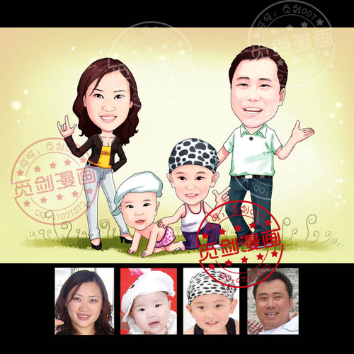 全家福真人漫画设计照片