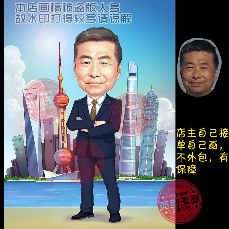 写实漫画人物形象绘制个人头像自画像真人照片转手绘肖像画设计