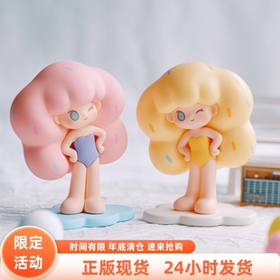 【美拆】儿力力·白日梦小姐一个人也很快乐盲盒手办树脂摆件