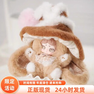 【现货正版妙法】LuckyDeerNai晚安小兔魔女来信盲盒毛绒摆件礼物