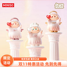 【正版现货秒发】YOYO右右酱爱神指环盲盒潮玩可爱手办摆件礼物