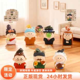 【正版24小时发】大艺术家DIY能量水晶盲盒摆件手工自制文艺原石