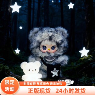 【正版现货-明星同款】氧氧小熊冬眠计盲盒摆件圣诞礼物