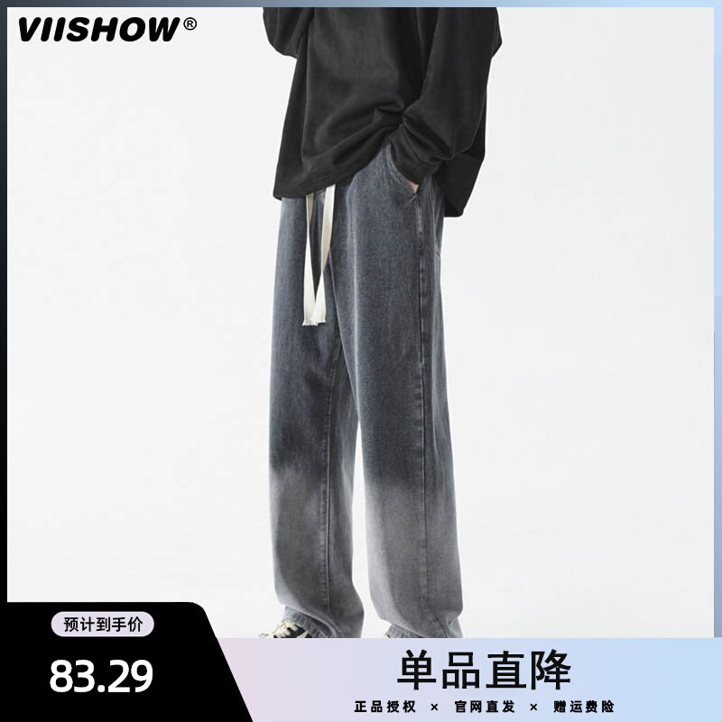 VIISHOW欧美春秋做旧渐变直筒牛仔裤男潮牌宽松阔腿抽绳休闲长裤属于什么档次？