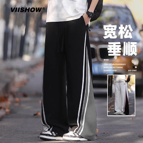 VIISHOW撞色条纹卫裤男士春季新款宽松休闲运动直筒阔腿休闲长裤
