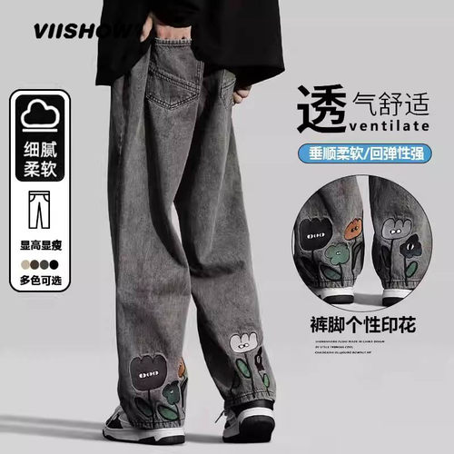 VIISHOW花朵印花牛仔裤男款夏季宽松直筒男生休闲阔腿美式长裤子