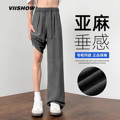 VIISHOW亚麻冰丝休闲裤子男士夏季薄款透气速干宽松男生阔腿长裤