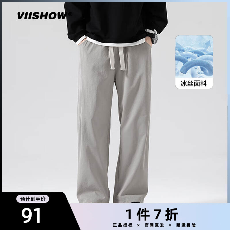 VISHOW卫裤男春秋季新款宽松阔腿运动裤男生直筒休闲工装长裤男属于什么档次？