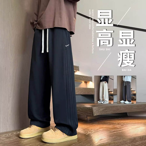 VIISHOW美式运动卫裤男款秋冬季宽松直筒青少年垂感阔腿休闲裤子