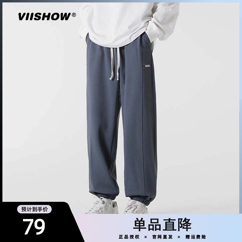 VIISHOW裤子男士春秋季2023新款潮牌束脚宽松运动灰色休闲长裤属于什么档次？