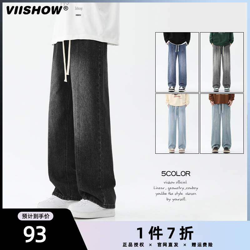 VIISHOW美式牛仔裤男渐变复古高街宽松休闲直筒裤子简约高街长裤怎么看?