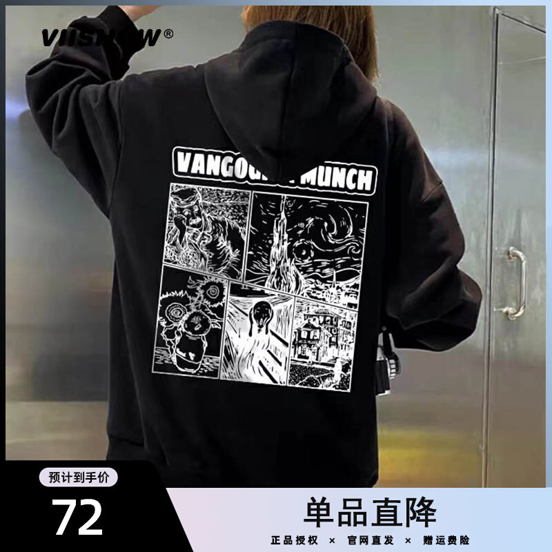 VIISHOW2022秋冬季潮牌星空向日葵卡通漫画人像加绒加厚连帽卫衣属于什么档次？