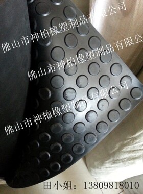 黑色圆点防滑橡胶地板垫3mm5mm厂家直销批发各种类型的工业橡胶板