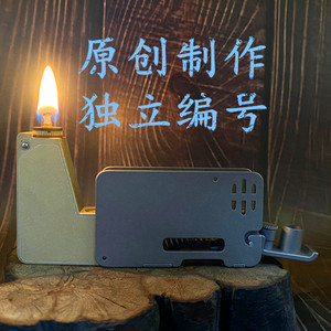 代号风 钛合金打火机煤油收藏生日礼物自动个性 独耀打火机