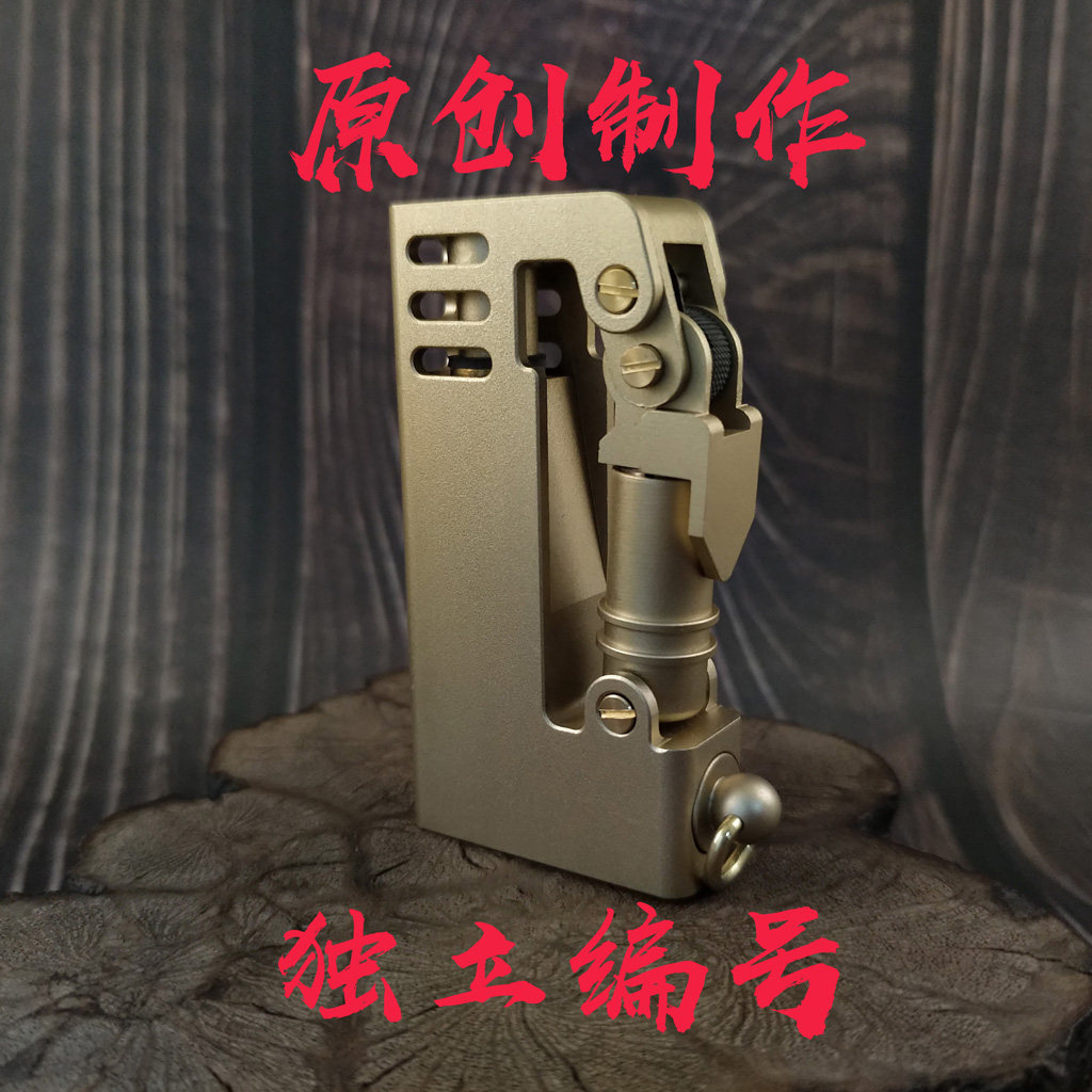 代号黄铜收藏一键启动工坊煤油