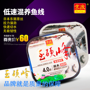 京派玉硬峰低速原丝强拉力鱼线主线正品钓鱼线子线超柔软尼龙鱼线