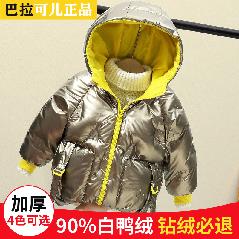 中长款加厚儿童羽绒服男女童外套