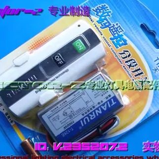 TIANRUI单路遥控开关T-126E