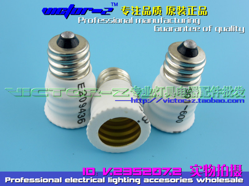 转换灯头灯座E12转E14 变灯口 转换灯座小螺口 小变大 小螺旋灯口