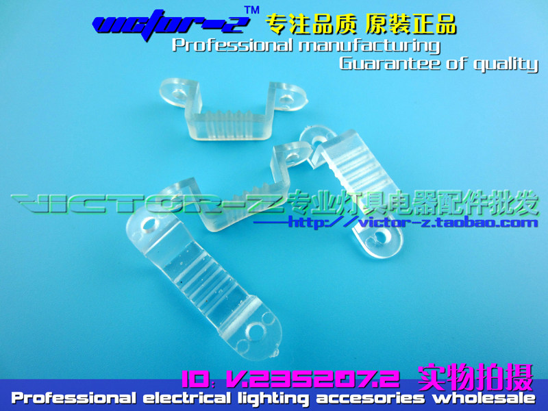 LED彩灯带夹子 霓虹灯灯卡 灯具配件