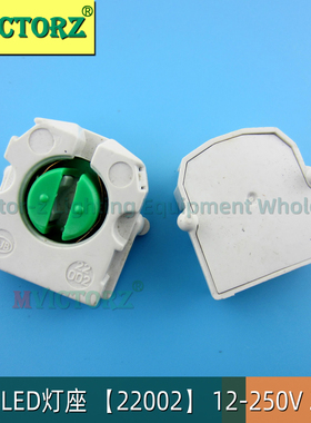 T8灯管座消毒灯杀菌灯LED灯管角座灭蚊灯格栅灯灯座OJB22.003新款