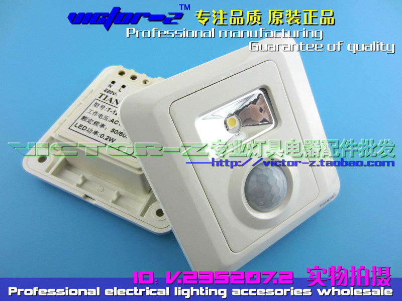 感应玄关卧室卫生间地脚灯