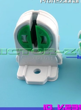 T5灯角 荧光灯管座支架座 LED灯管座 格栅灯座 OJB 50.011 代替品