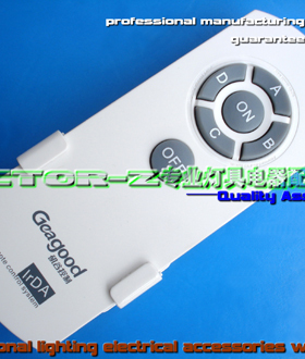 Geagood四路智能遥控 展厅遥控开关 灯具红外线遥控 面板开关