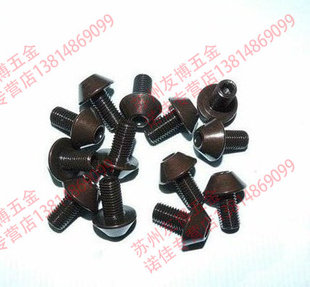 5/16伞型刀把螺丝双头内六角台湾原产5/16英制伞型刀把螺丝/正品